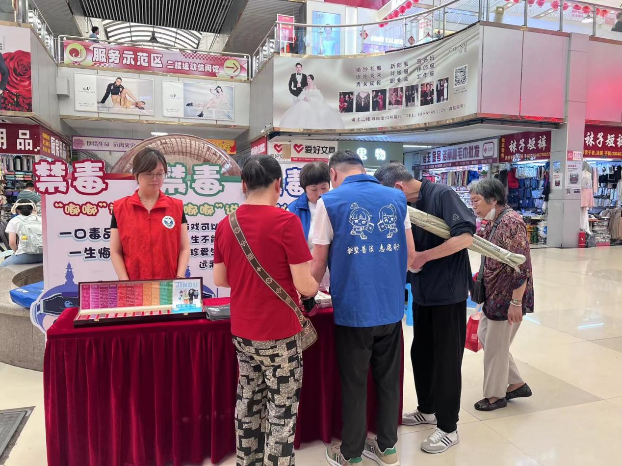 錢江商城聯合西一社區(qū)開展禁毒知識宣傳活動