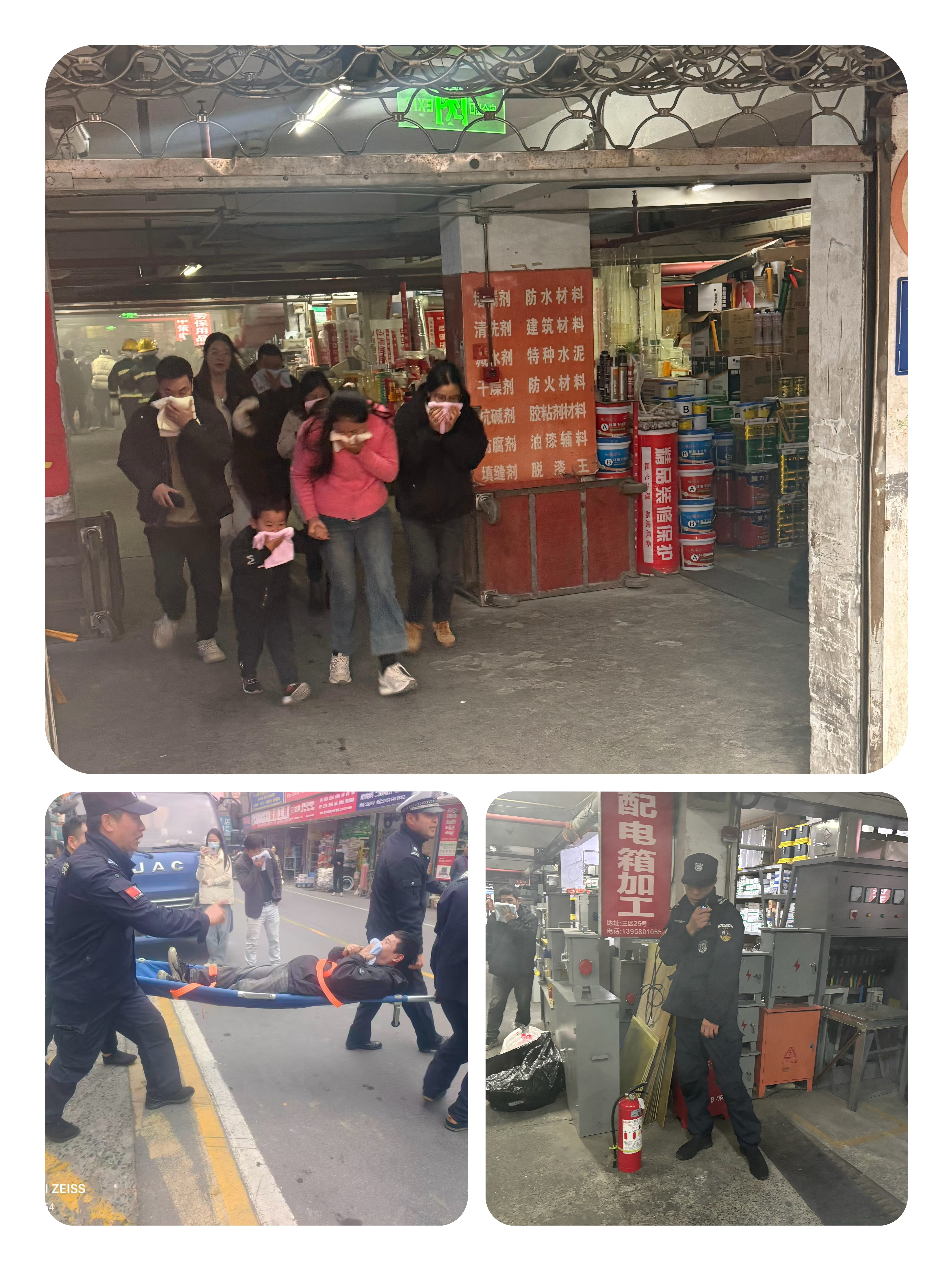 建華市場開展安全疏散逃生演練