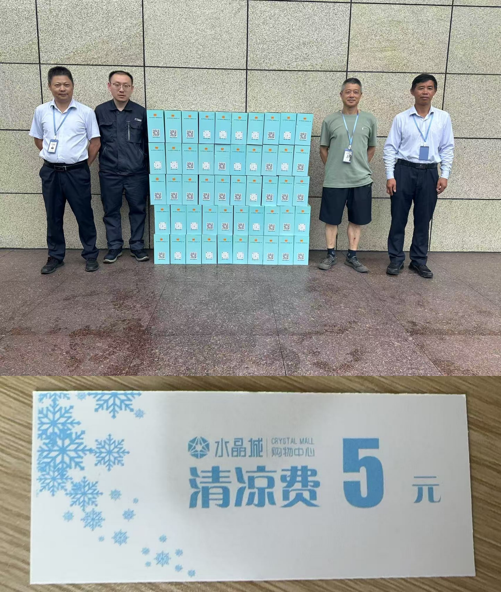 炎炎夏日送關(guān)懷，工會清涼到一線