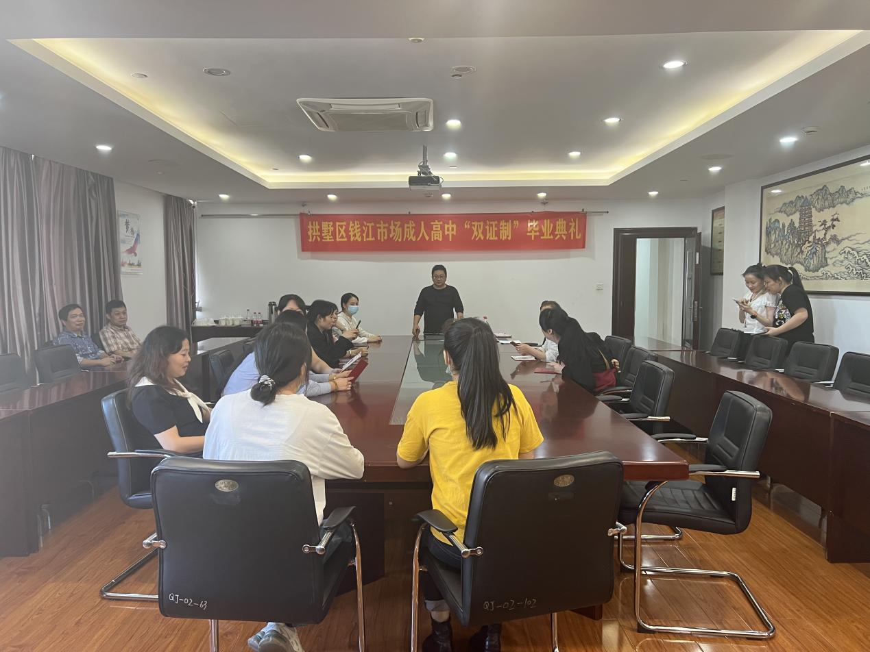 我們畢業(yè)啦！