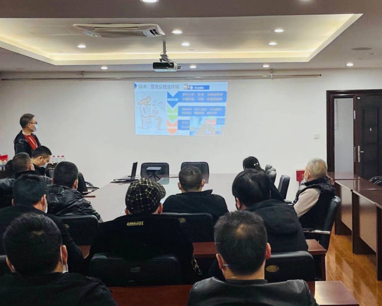 增強個人防范意識，謹防通訊網(wǎng)絡詐騙