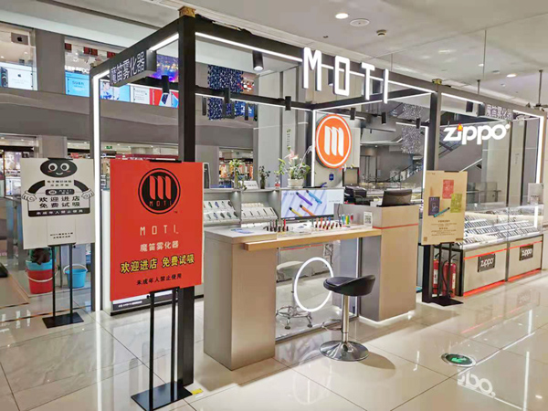 水晶城MOTI 魔笛＆ZIPPO， 重裝開業(yè)！