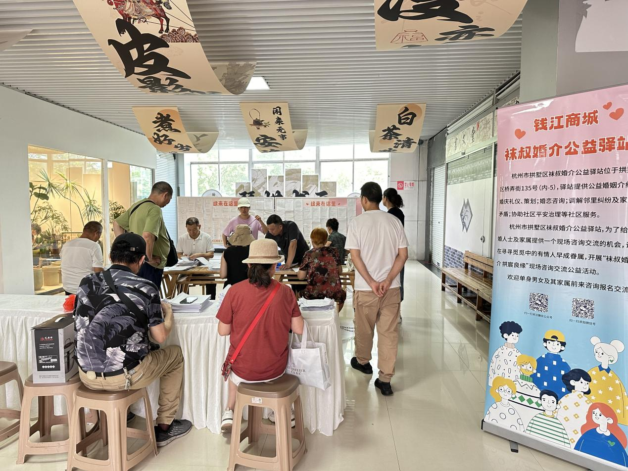 月圓人未圓，緣起中秋后9月18日錢江相親會圓滿結(jié)束