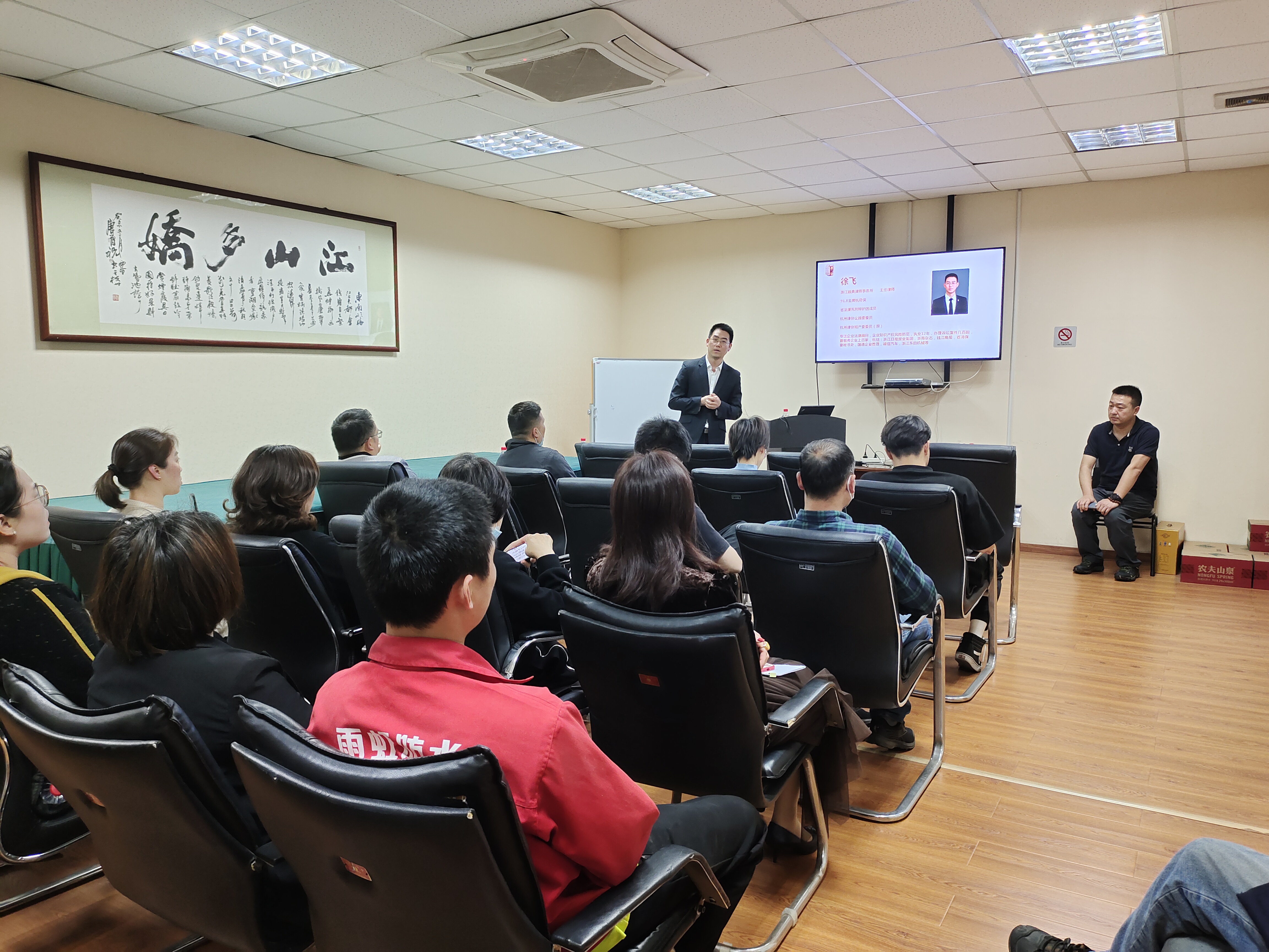 學習法律、尊法守法——建華市場開展法律知識講座