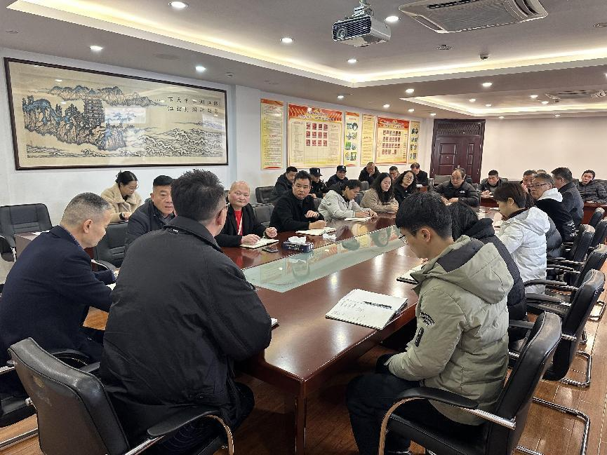 錢(qián)江商城召開(kāi)2024年2月工作例會(huì)