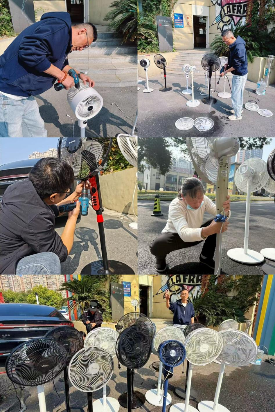 夏扇煥新顏，廬陽(yáng)建華文創(chuàng)園推出企業(yè)風(fēng)扇清潔專享活動(dòng)！