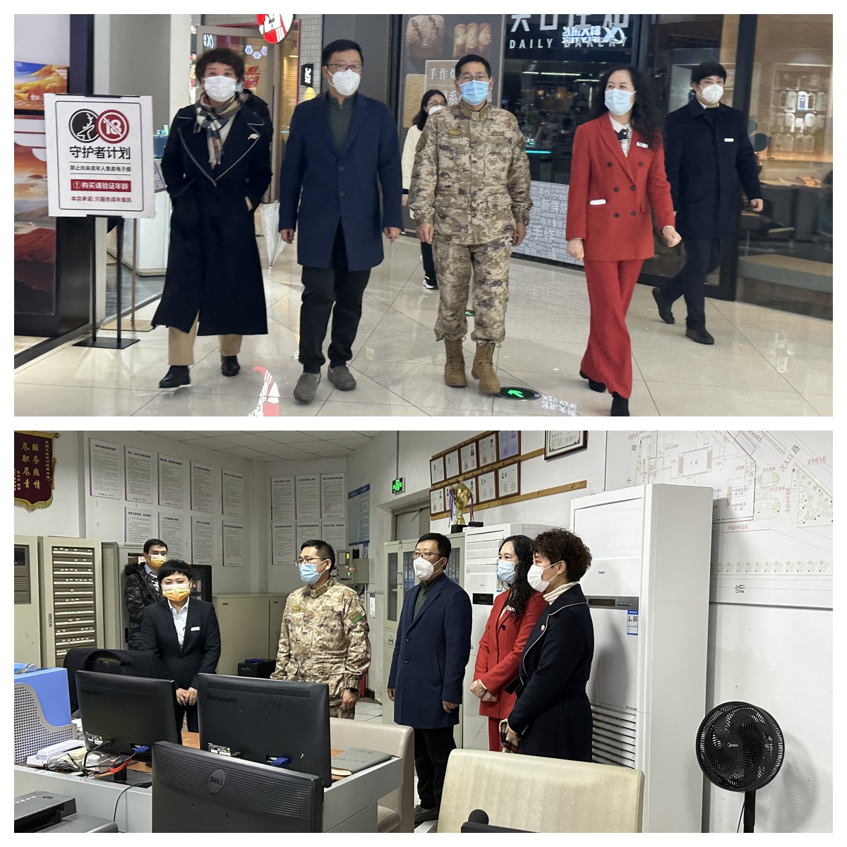 區(qū)委常委、區(qū)人武部政委潛友華蒞臨水晶城進行節(jié)前安全檢查