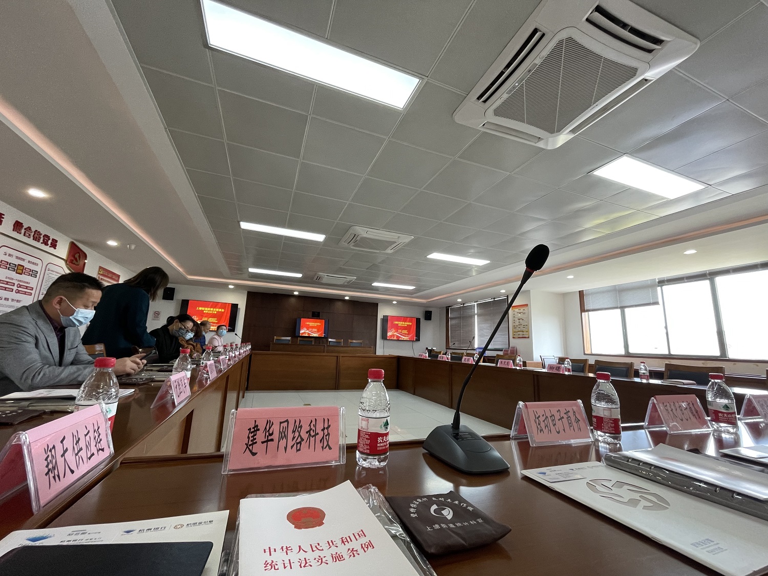 建華網(wǎng)絡科技有限公司參加政銀企對接會