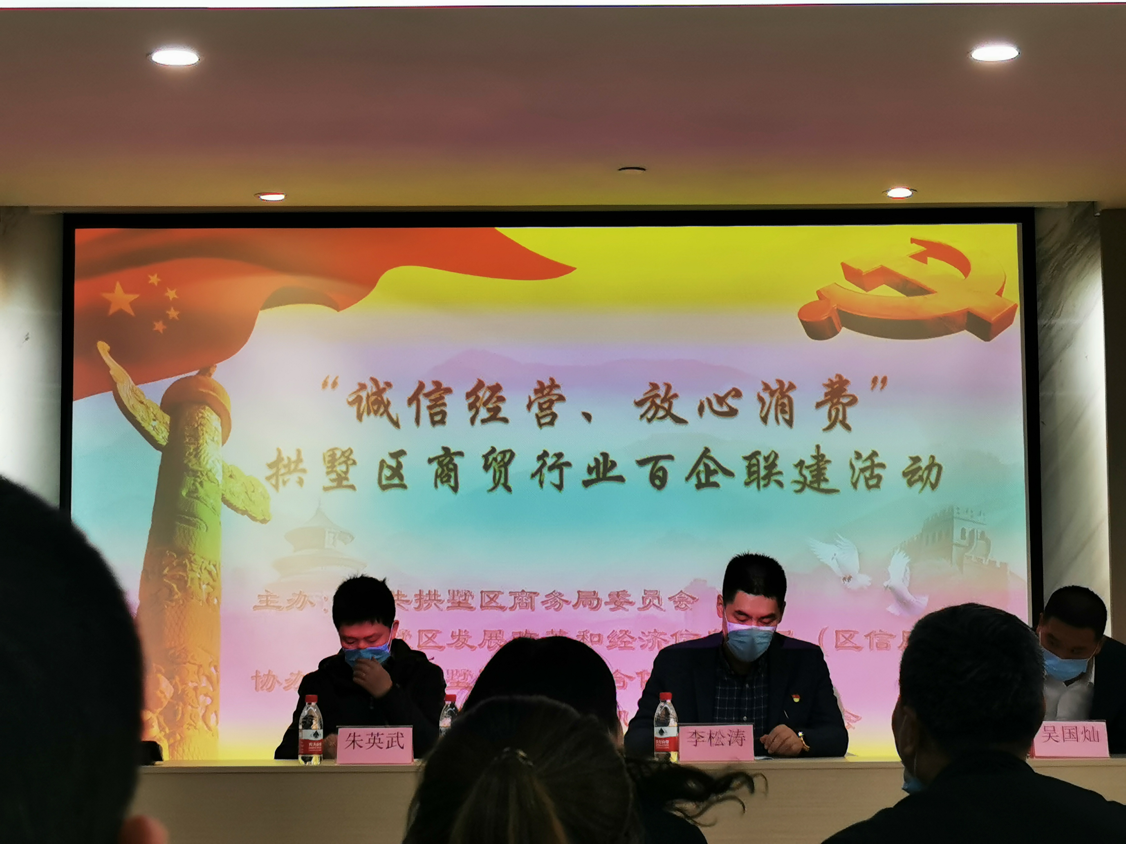 誠信經(jīng)營  放心消費——水晶城購物中心繼續(xù)打造重諾守信營商環(huán)境