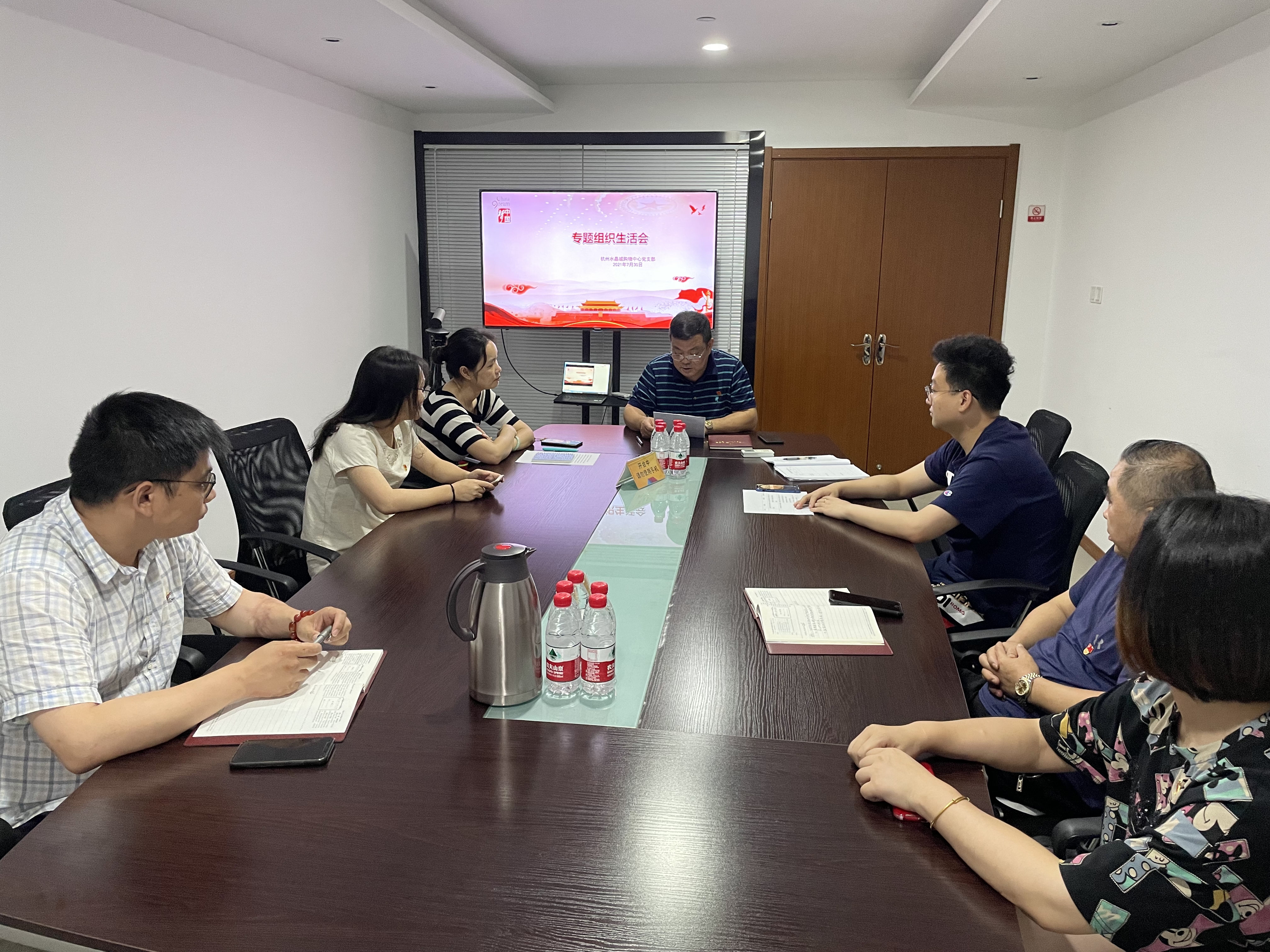 水晶城開(kāi)展黨員專(zhuān)題組織生活會(huì)