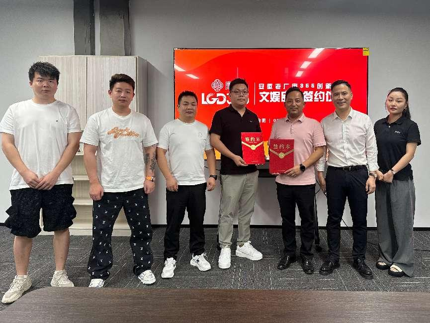 康溪盛世入駐安徽老廣電 打造城市文娛新地標(biāo)