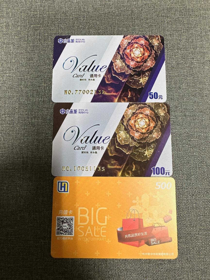 歡樂(lè)過(guò)中秋 情濃意更濃——錢(qián)江商城為全體員工發(fā)放中秋節(jié)福利