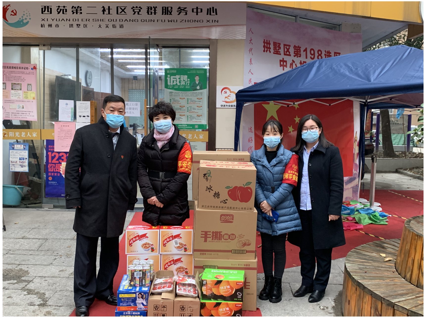 防疫情 有溫情！水晶城慰問一線防疫人員