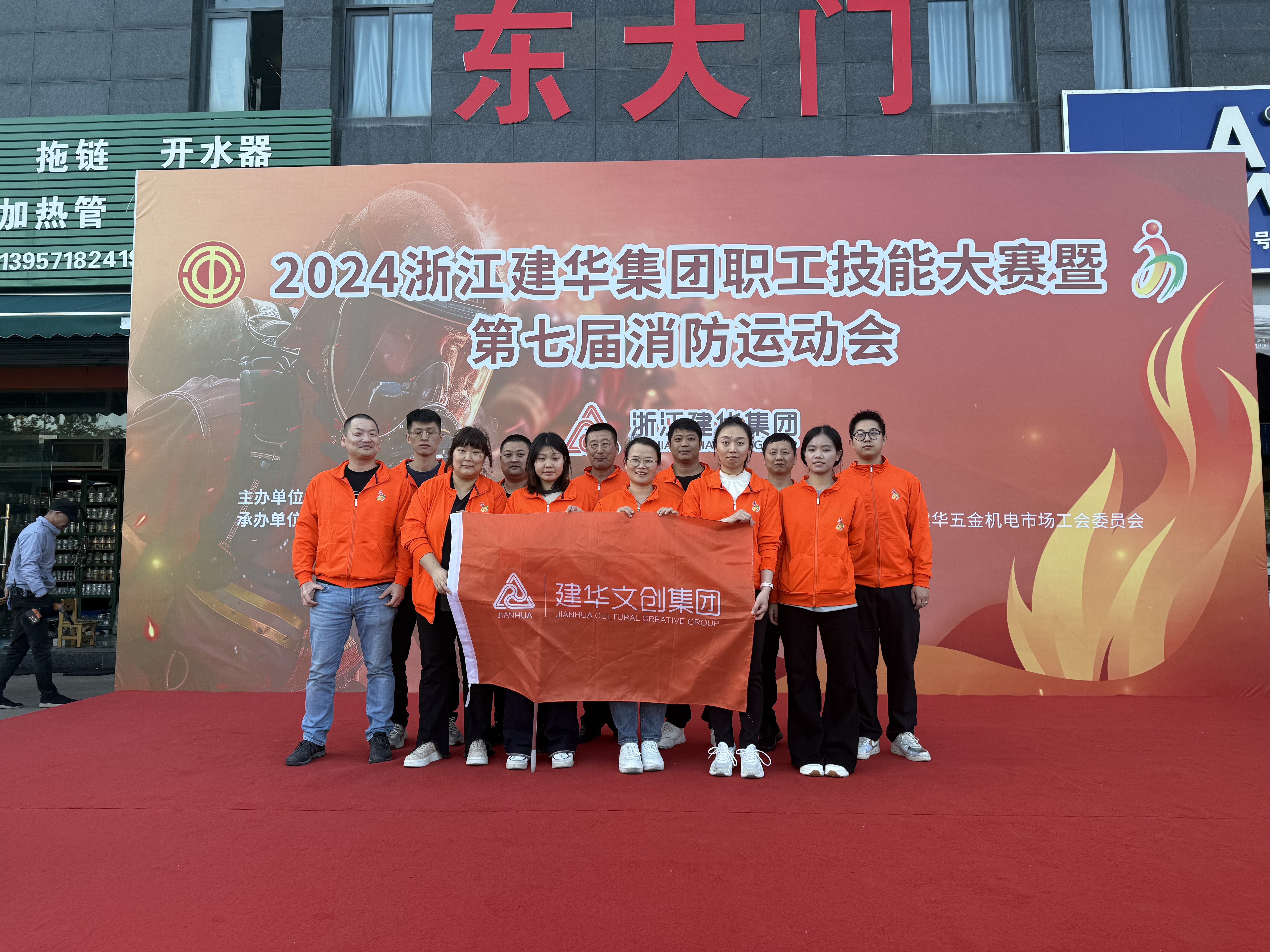 牢筑“防火墻”,運動展風(fēng)采