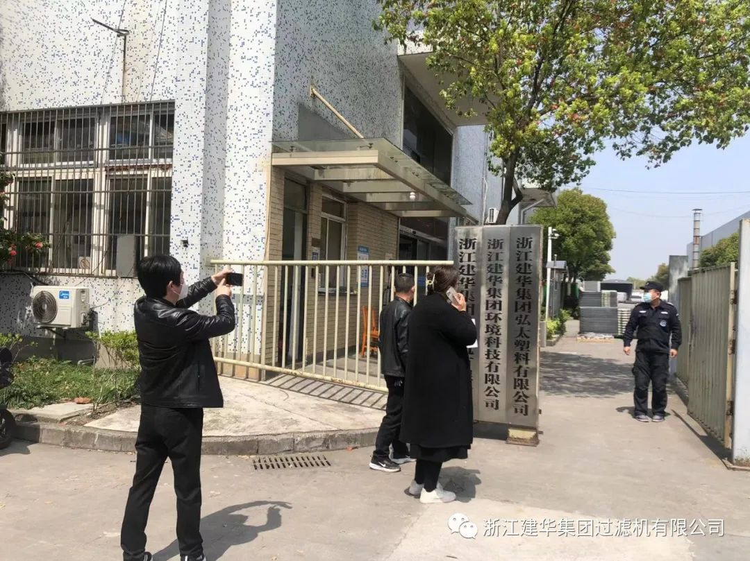 疫情當前嚴檢查，共筑防控“安全墻”