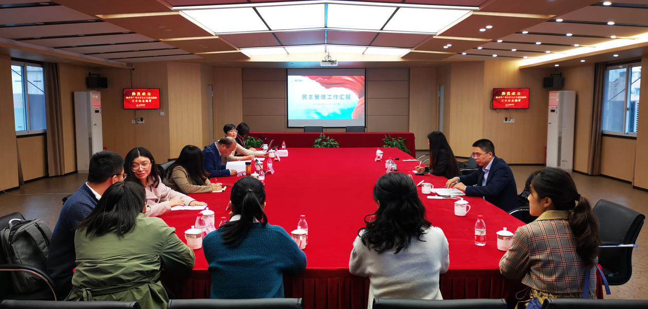 杭州市廠務(wù)公開(kāi)民主管理互檢組蒞臨集團(tuán)檢查