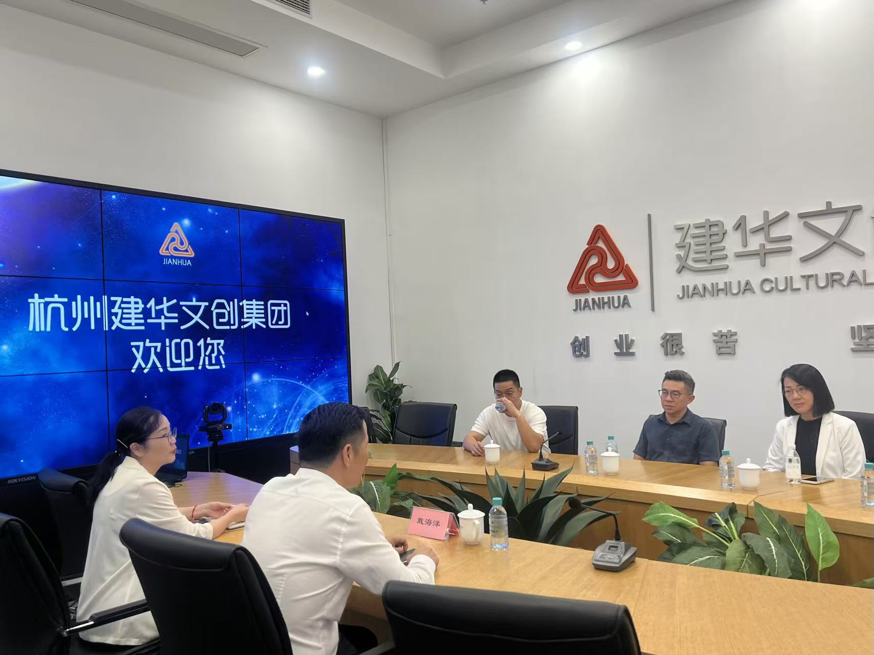 中國廣西自貿(mào)區(qū)招商大使、馬中貿(mào)促會委員袁源浩一行蒞臨建華文創(chuàng)集團(tuán)座談交流