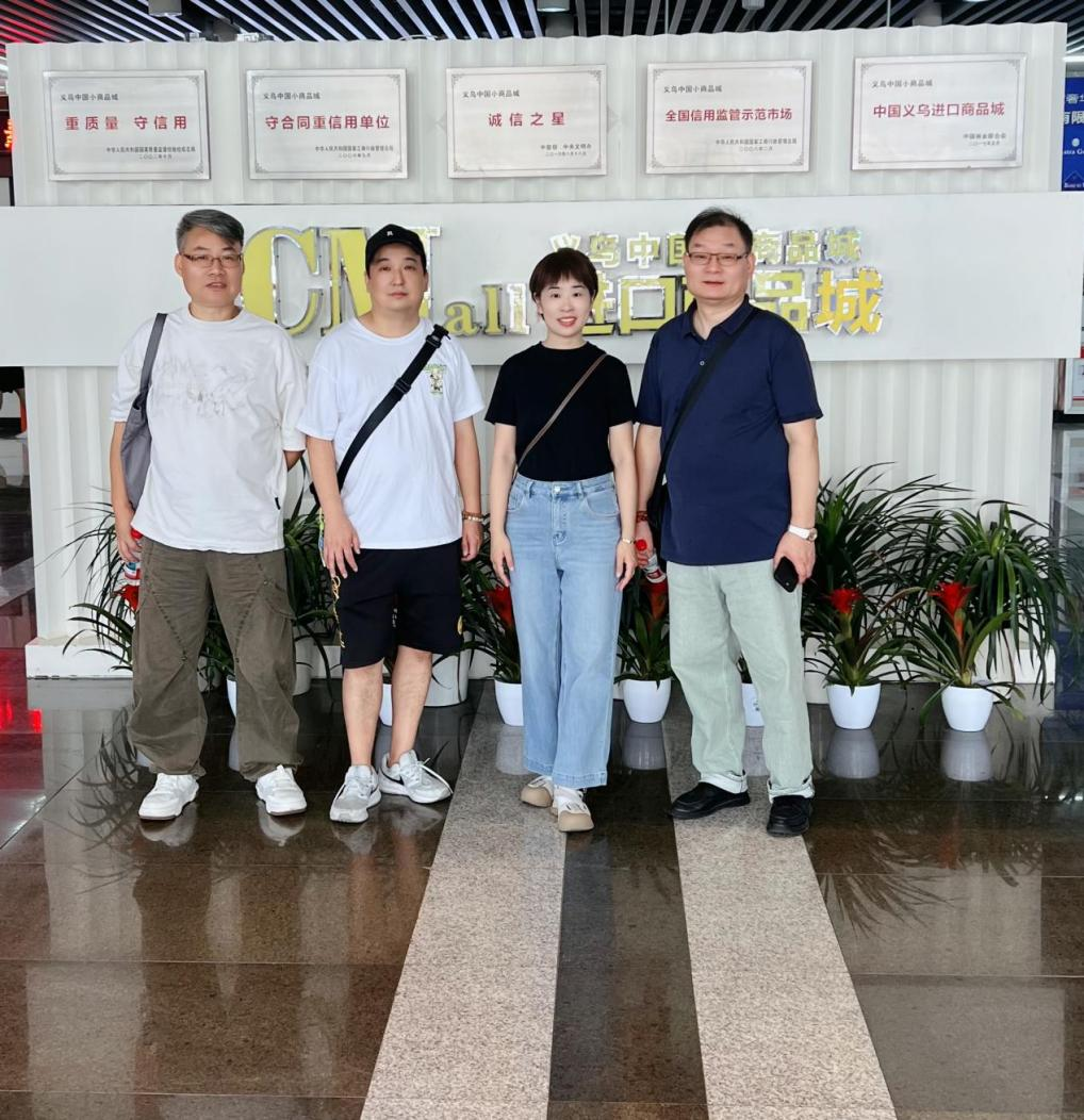 建華商業(yè)派員赴義烏國(guó)際商貿(mào)城參觀學(xué)習(xí)