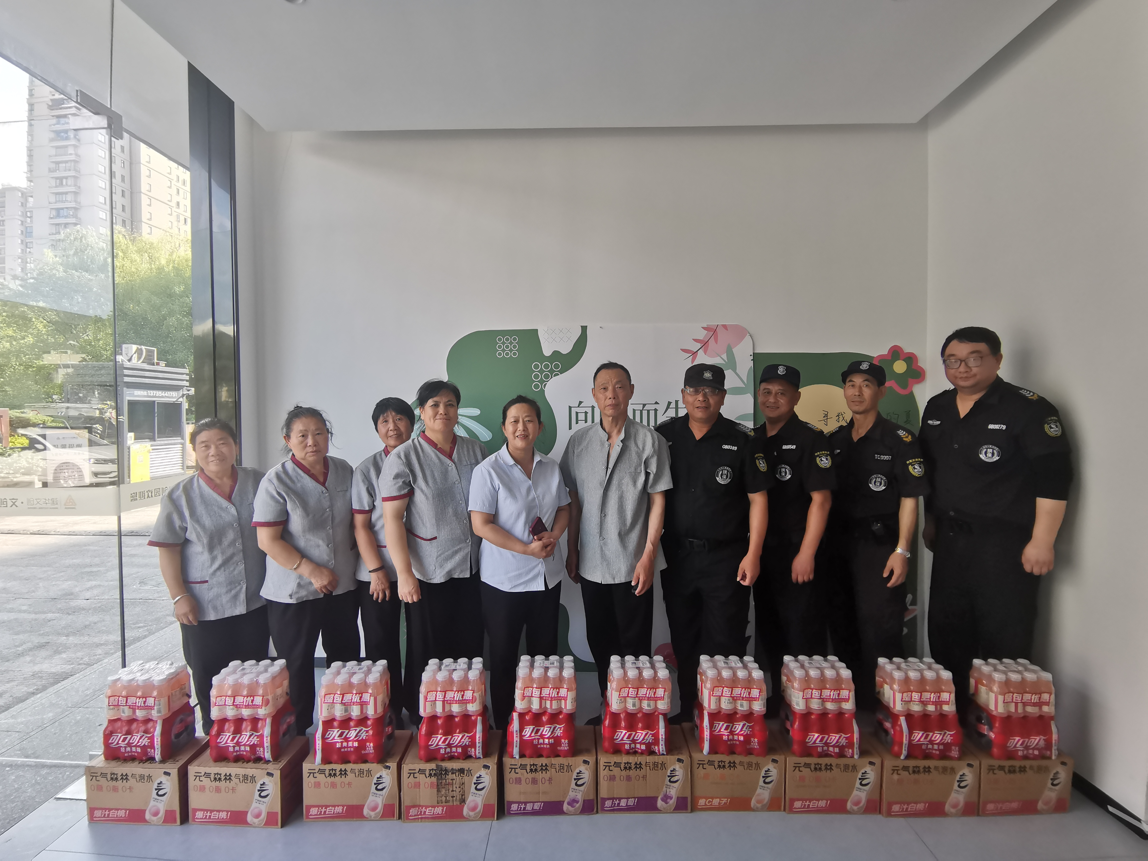 夏日送清涼，防暑保安康——建華文創(chuàng)集團(tuán)工會開展一線職工夏日送清涼活動