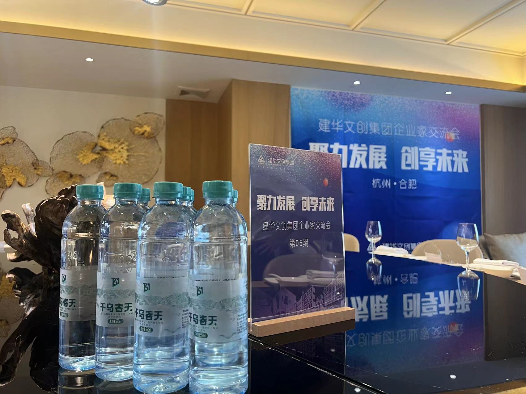 拓展合作渠道，鏈接優(yōu)勢資源——建華文創(chuàng)集團(tuán)舉辦企業(yè)家交流會