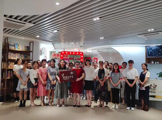 水晶城參加市、區(qū)婦聯(lián)執(zhí)委工作室揭牌儀式