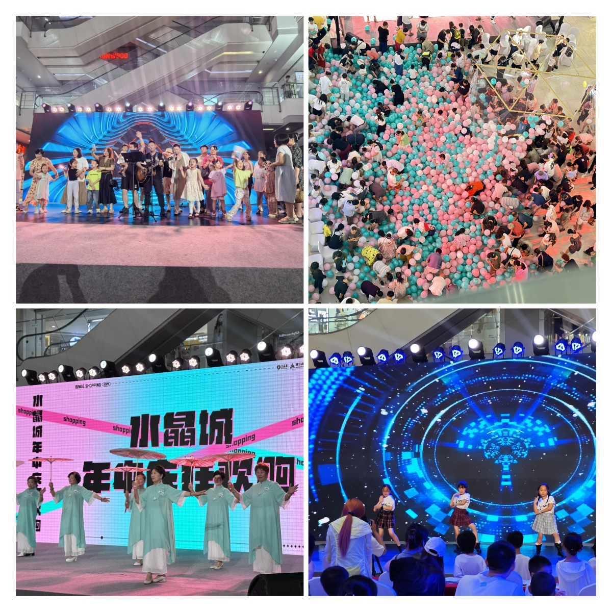 水晶城年中慶典嗨翻天，三天歡樂(lè)盛宴圓滿落幕！