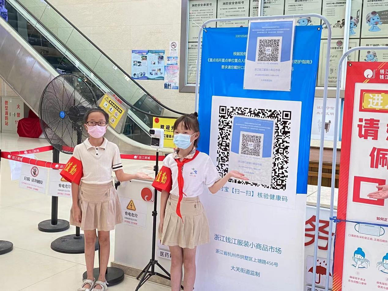 不一樣的暑假！小學(xué)生志愿者助力疫情防控