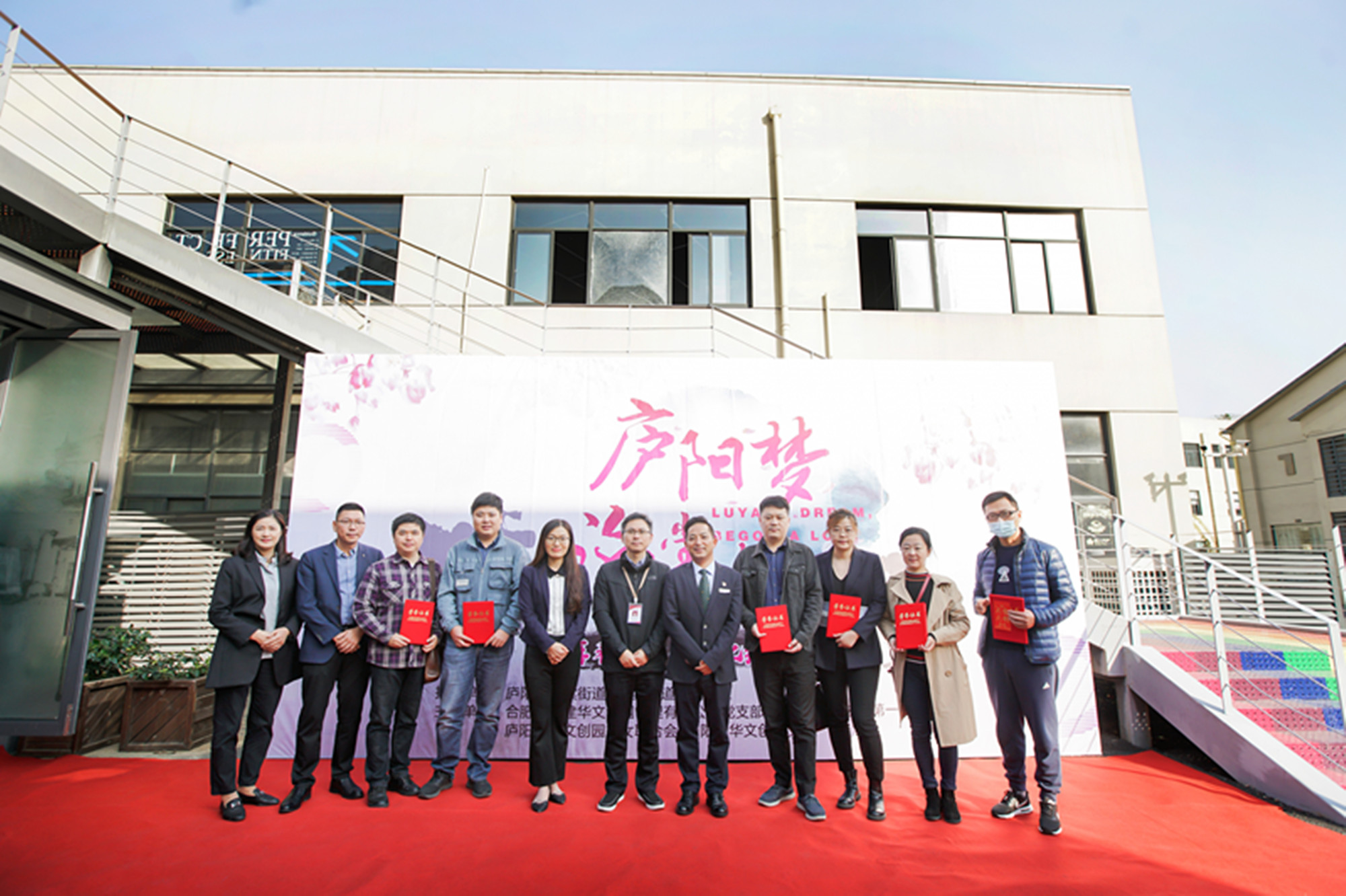 “廬陽(yáng)夢(mèng)·海棠情”喜看廬陽(yáng)新變化攝影展拉開帷幕