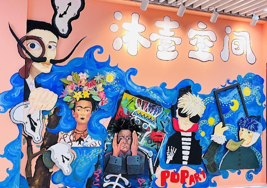 沐壹空間美術(shù)培訓(xùn)中心（錢江商城店）盛大開業(yè)，特惠狂歡！