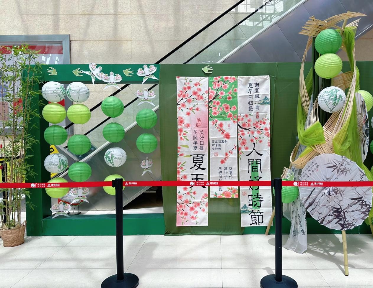 錢江商城美陳夏日煥新，打造多元購物新體驗(yàn)