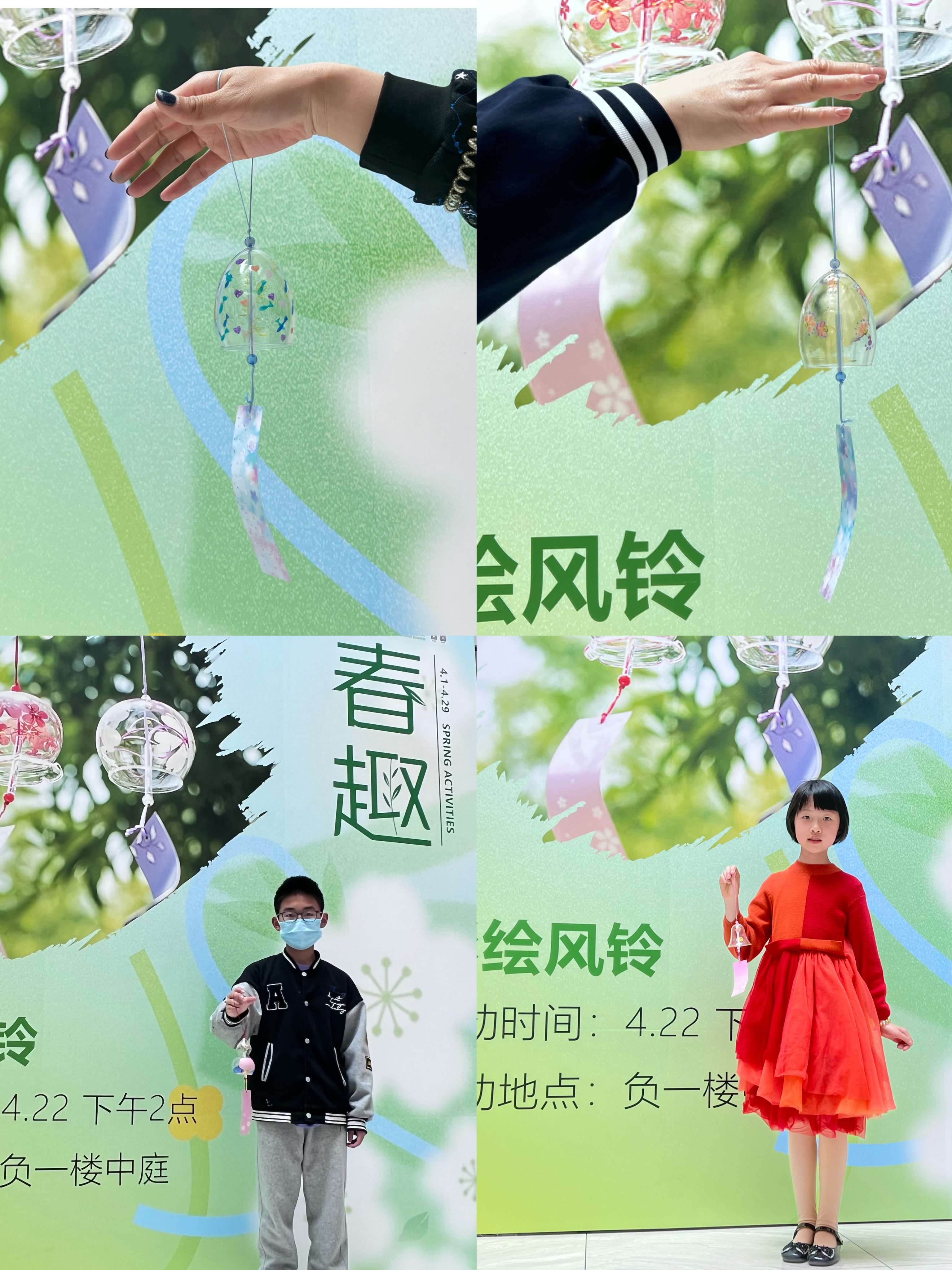 聽(tīng)！風(fēng)的聲音—水晶城彩繪風(fēng)鈴DIY活動(dòng)圓滿舉行