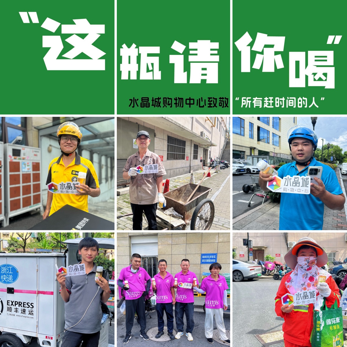 “暑”你最美——致敬每一度的堅守