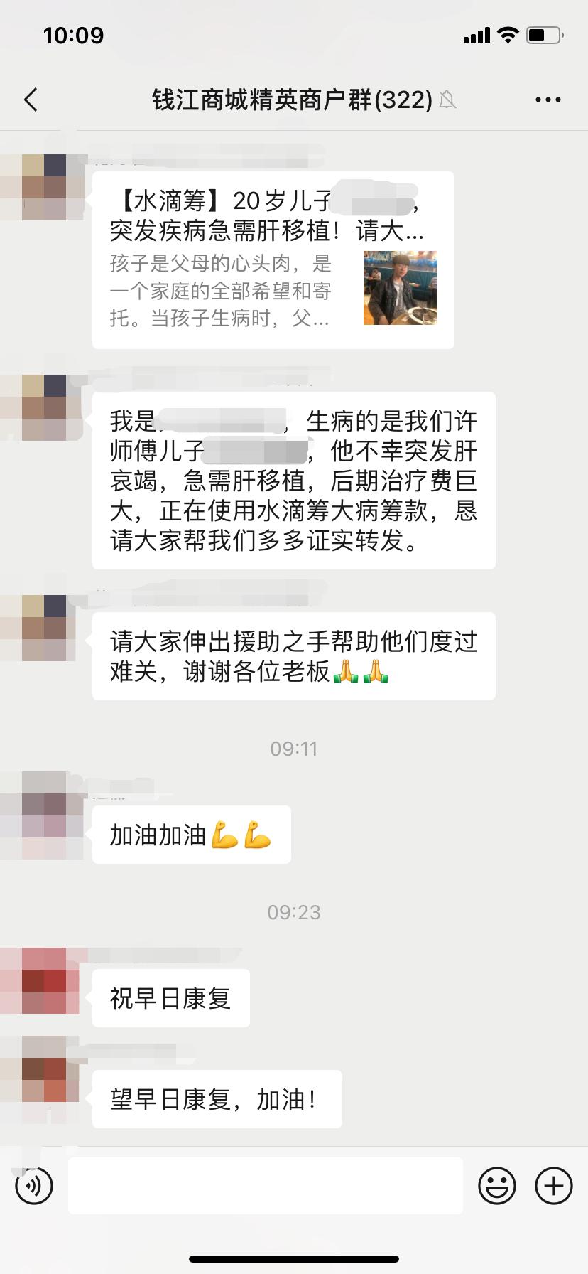 伸出援助之手，讓愛充滿人間