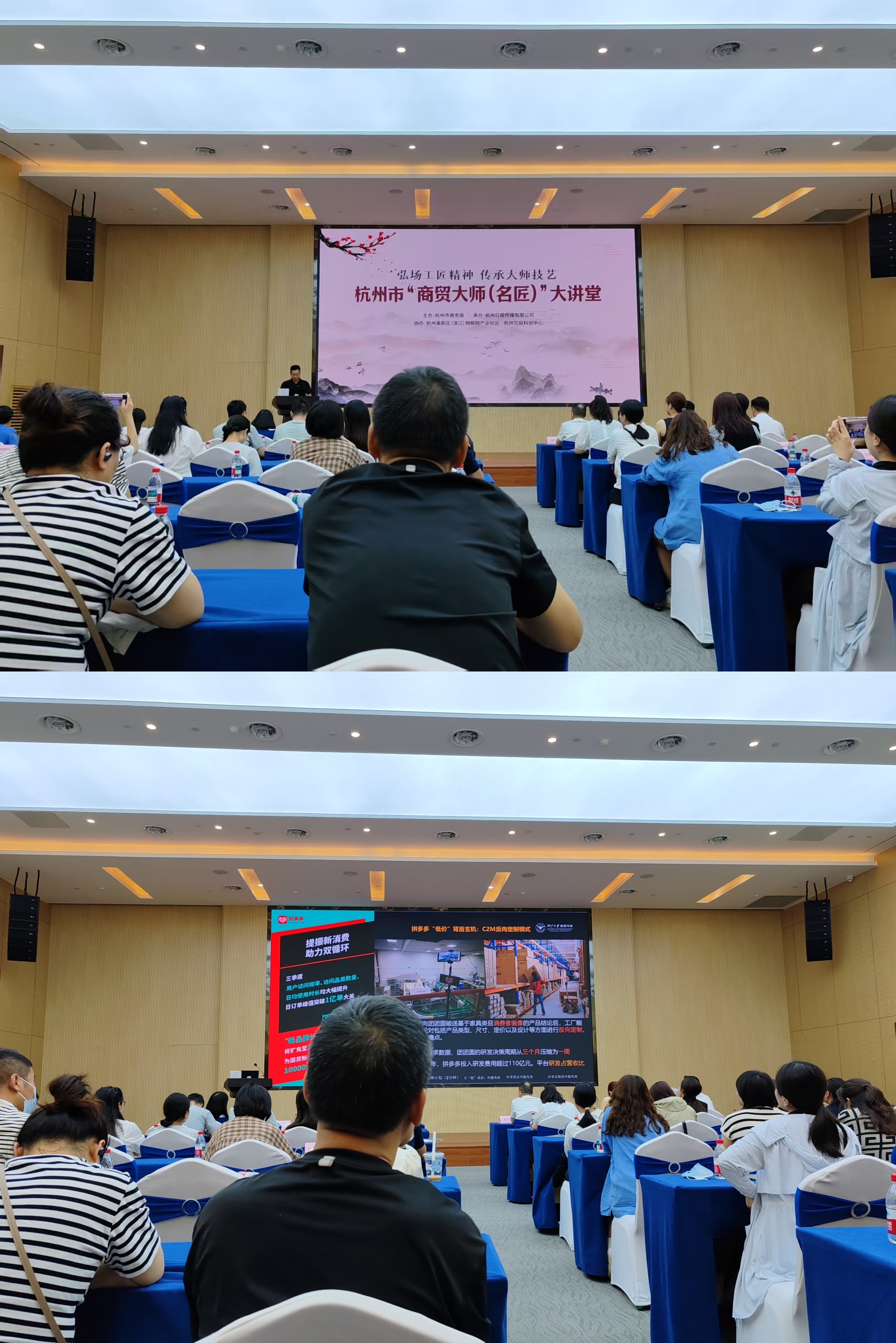 水晶城參會(huì)商貿(mào)大講堂 探索AI+商業(yè)創(chuàng)新
