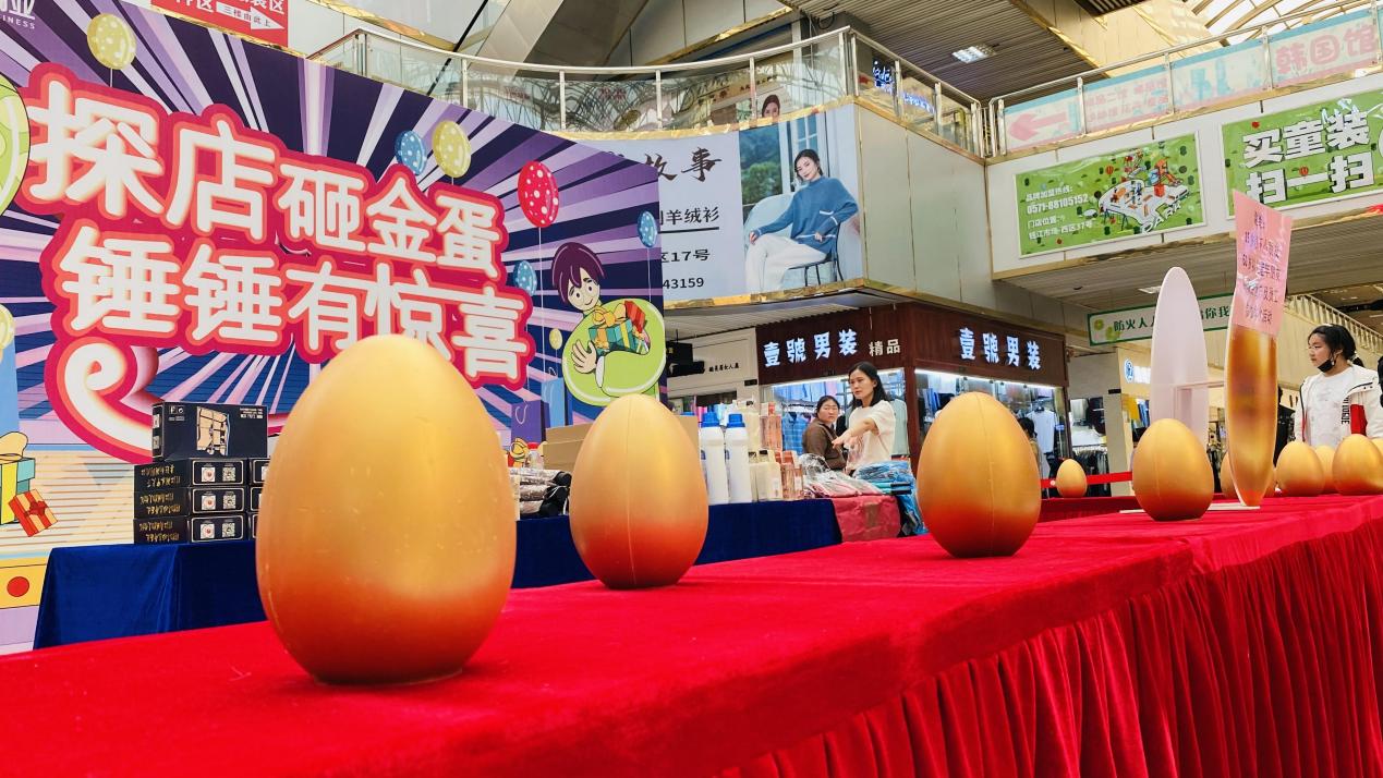 探店砸金蛋，錘錘有驚喜