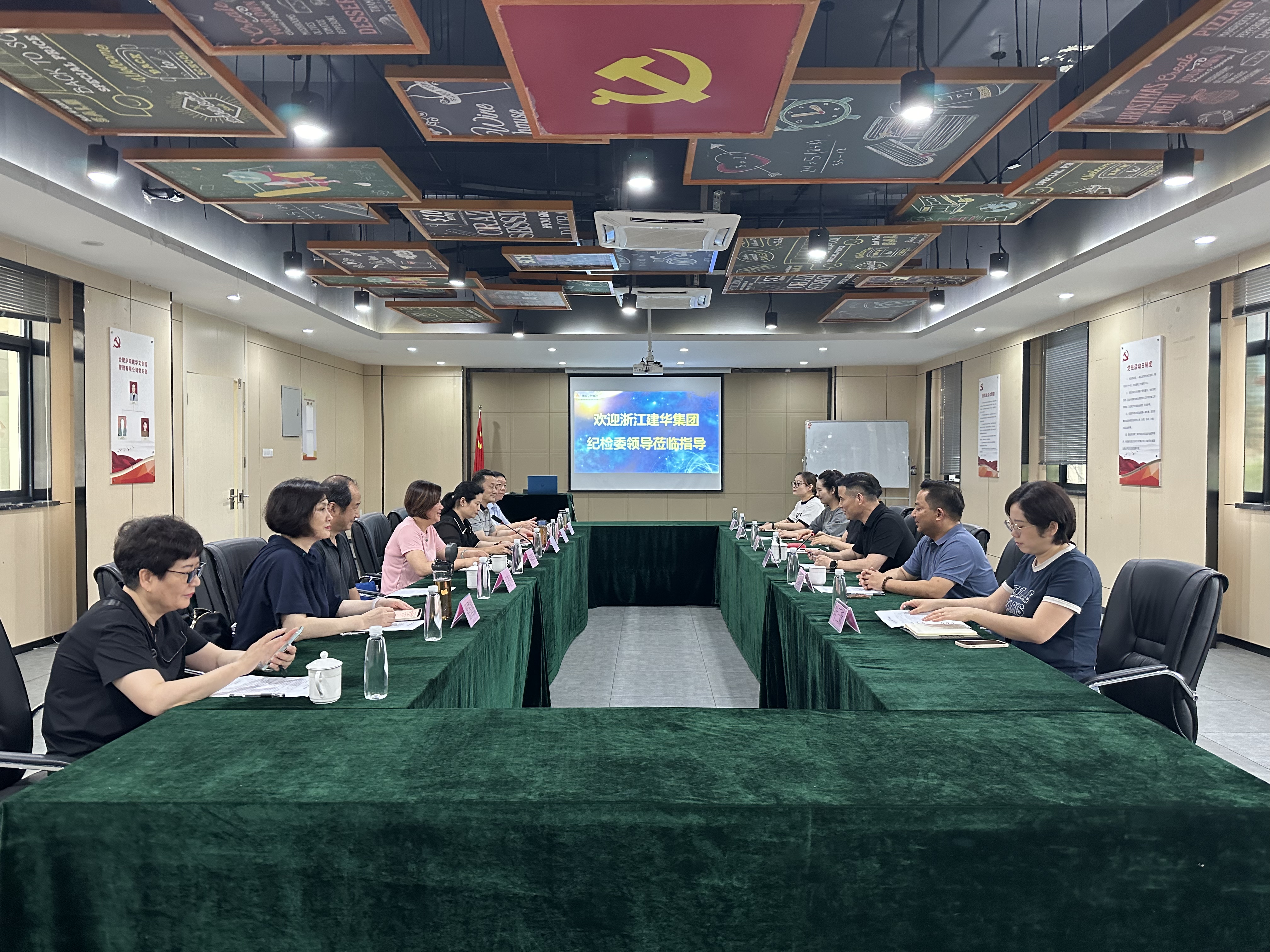 浙江建華集團紀委調研組蒞臨廬陽建華文創(chuàng)園調研指導