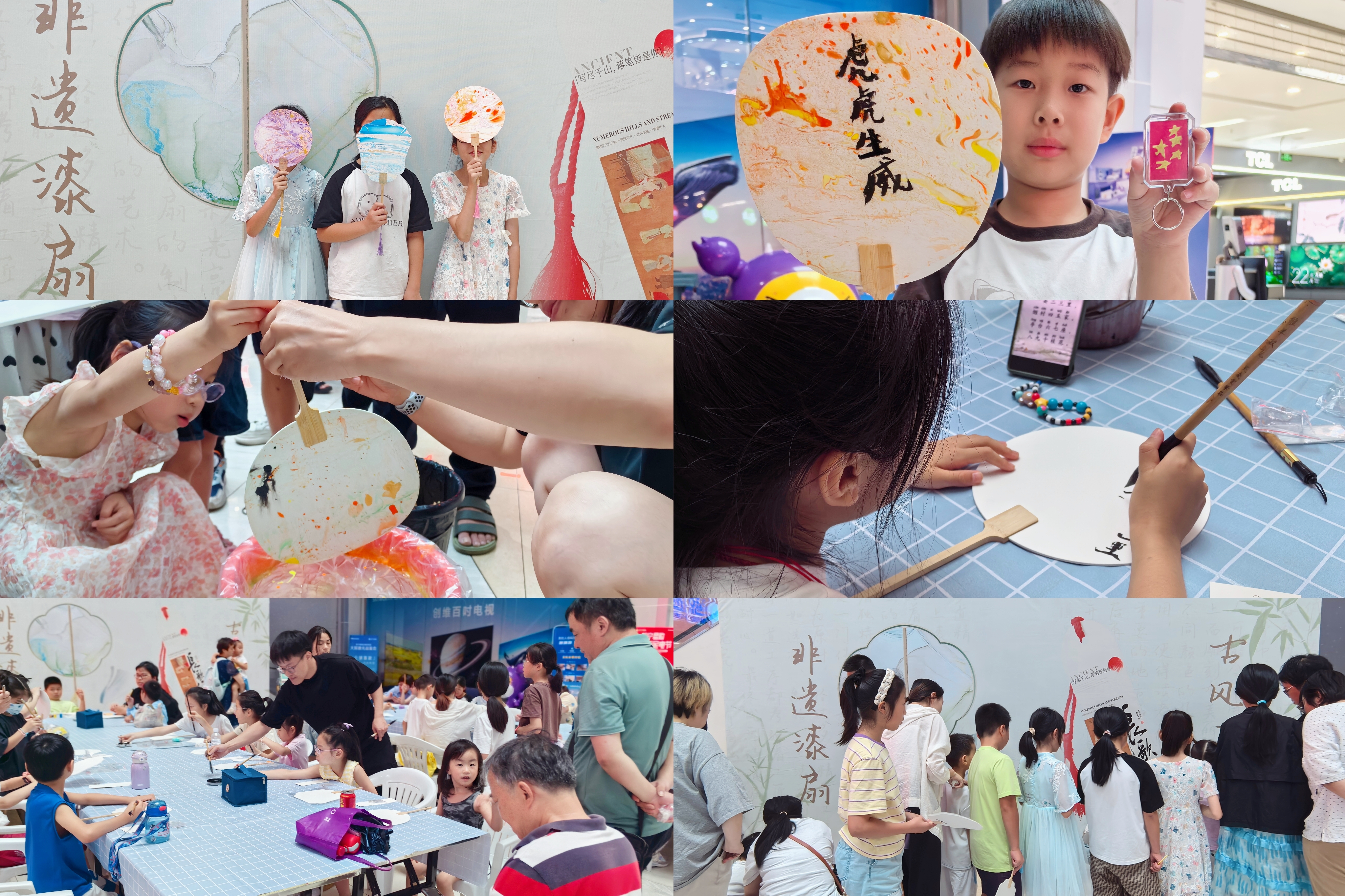 水晶城“國風漆扇&書法云簽”非遺DIY活動圓滿舉行