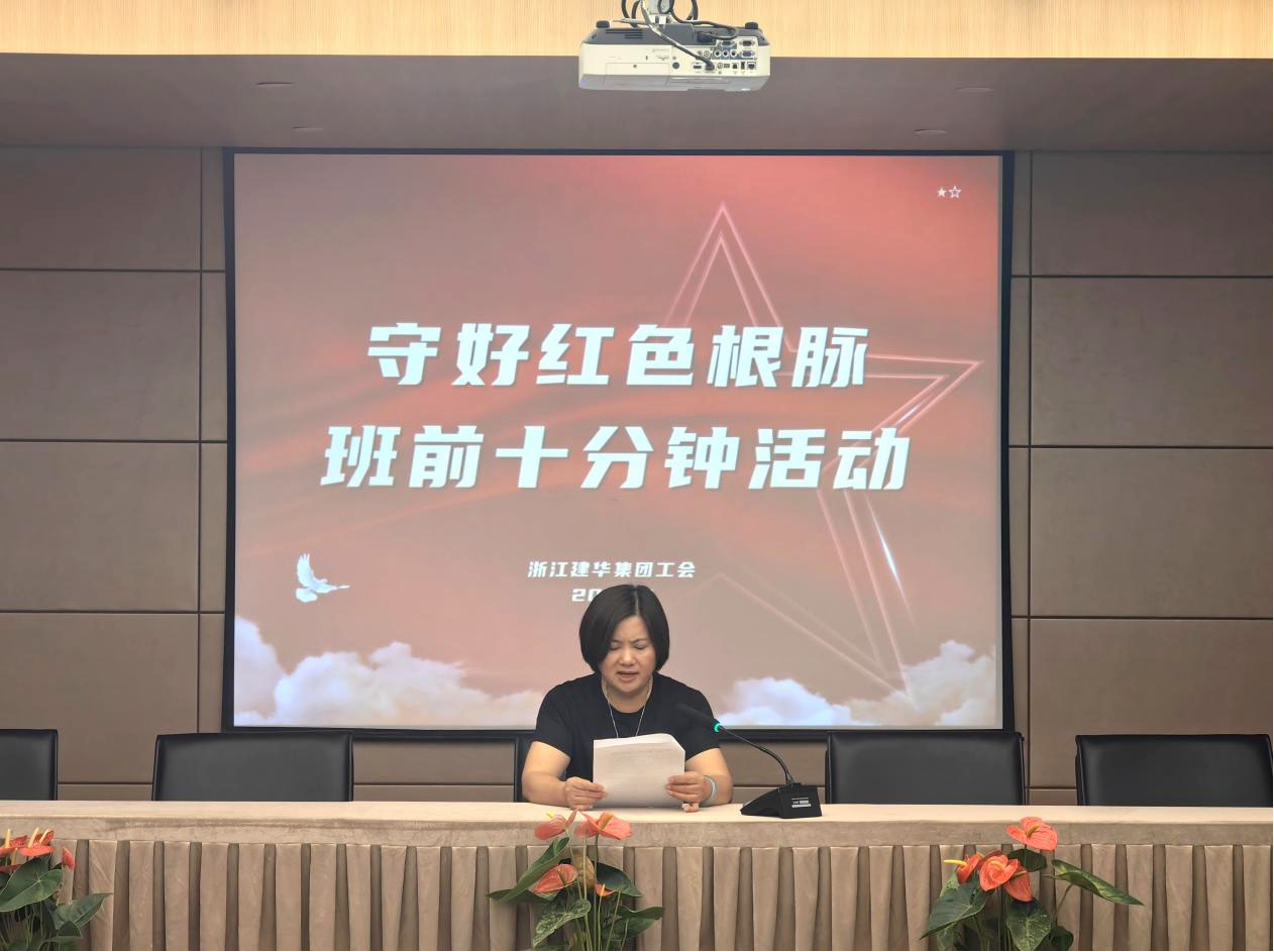 集團工會開展“迎亞運 學(xué)英語”活動