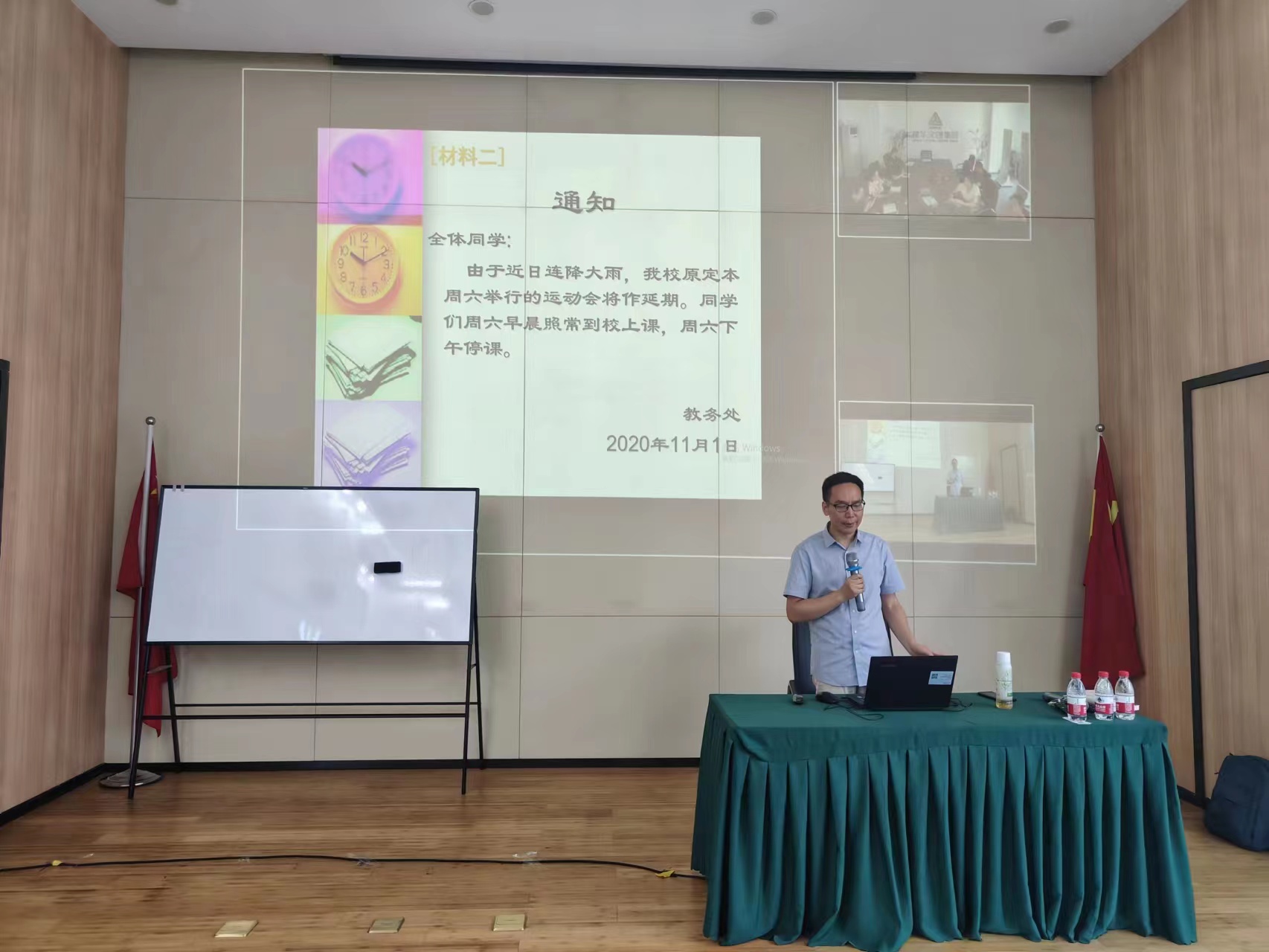 建華文創(chuàng)集團(tuán)開(kāi)展公文寫(xiě)作技巧培訓(xùn)