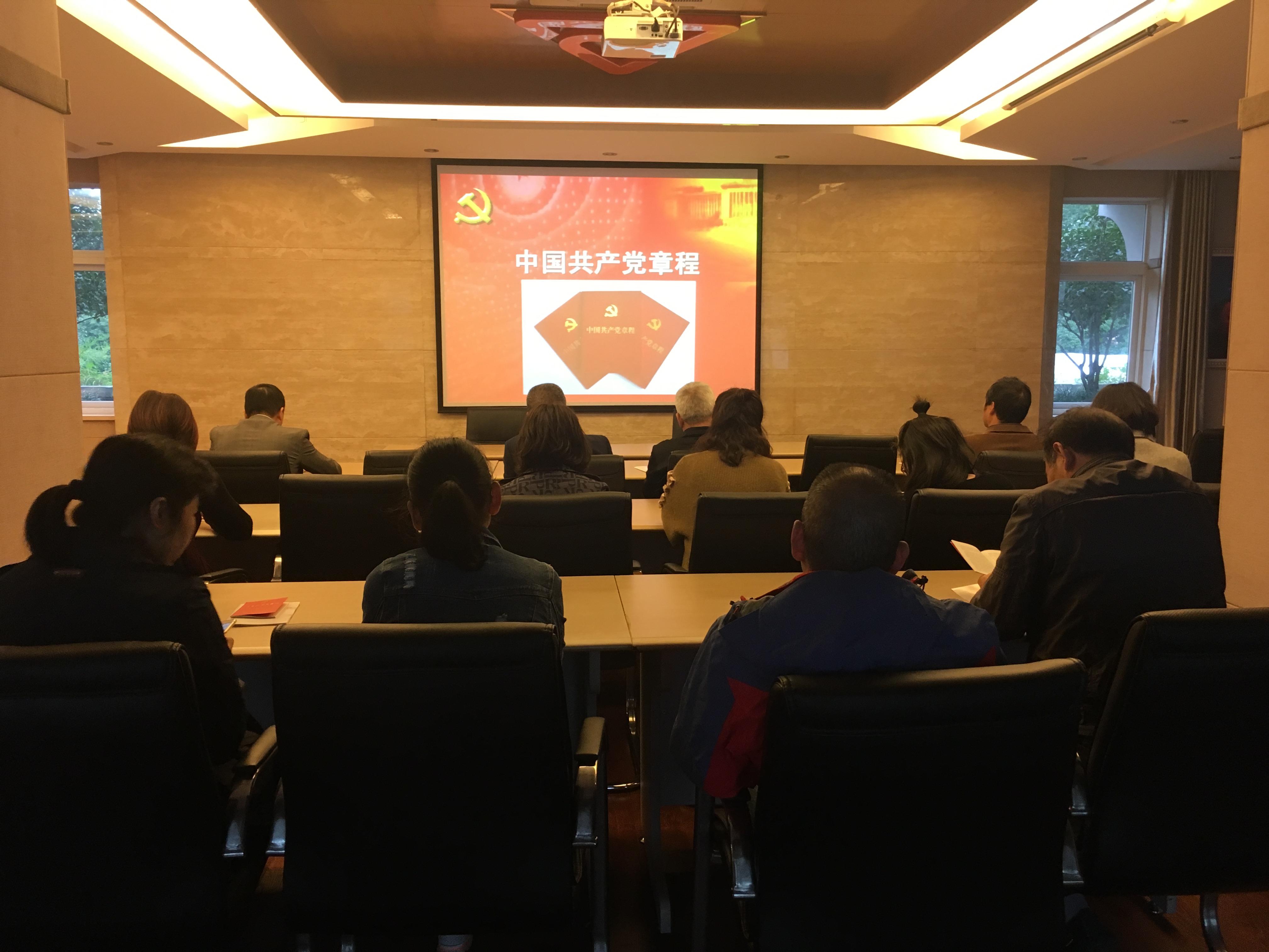 11月15日黨員學(xué)習(xí) (2).jpg 11月15日黨員學(xué)習(xí) (2).jpg