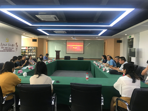 20190822市工會勞動法律專項監(jiān)督行動座談會在建華文創(chuàng)集團總部召開 (1).jpg