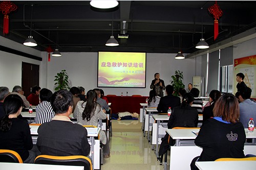 20131024建華文創(chuàng)園黨支部舉辦應急救護知識培訓 (1).jpg