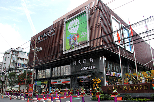 20151019重陽(yáng)節(jié)線上預(yù)熱活動(dòng) (2).jpg