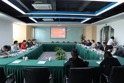 20170414拱墅區(qū)委常委、組織部長虞文娟調(diào)研集團(tuán)黨建工作 (1).jpg