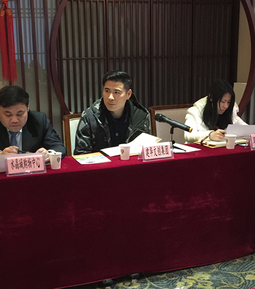 20190110“上塘黨建同盟匯”籌備會(huì)在建華文創(chuàng)園順利召開(kāi) (2).jpg