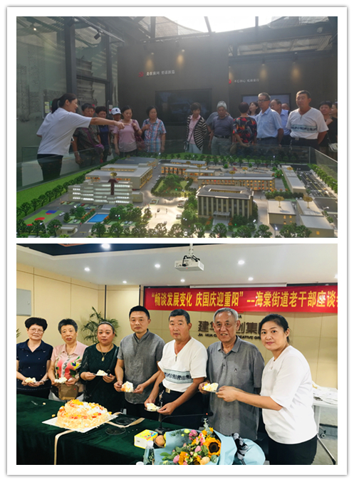 20190930海棠街道老干部座談會(huì)在廬陽(yáng)建華文創(chuàng)園舉行.jpg
