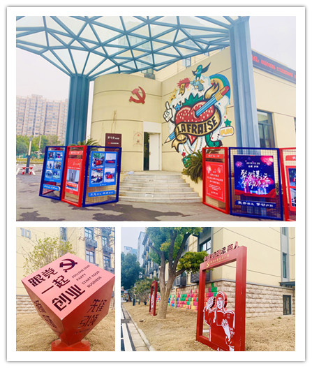 20200103廬陽區(qū)委常委、組織部長項(xiàng)賢勇蒞臨廬陽建華文創(chuàng)園調(diào)研黨建工作 (2).jpg