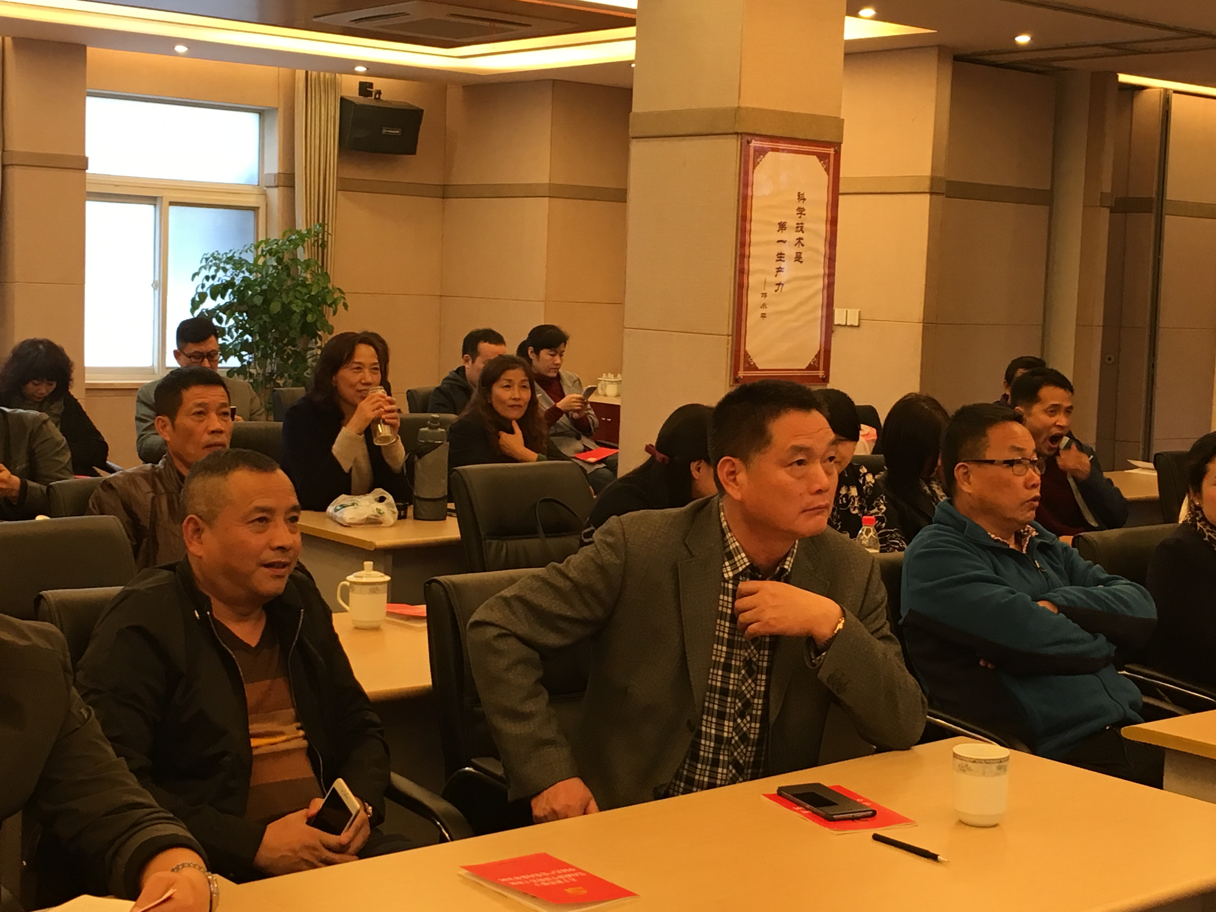 學(xué)習(xí)十八屆三中全會 (1).jpg