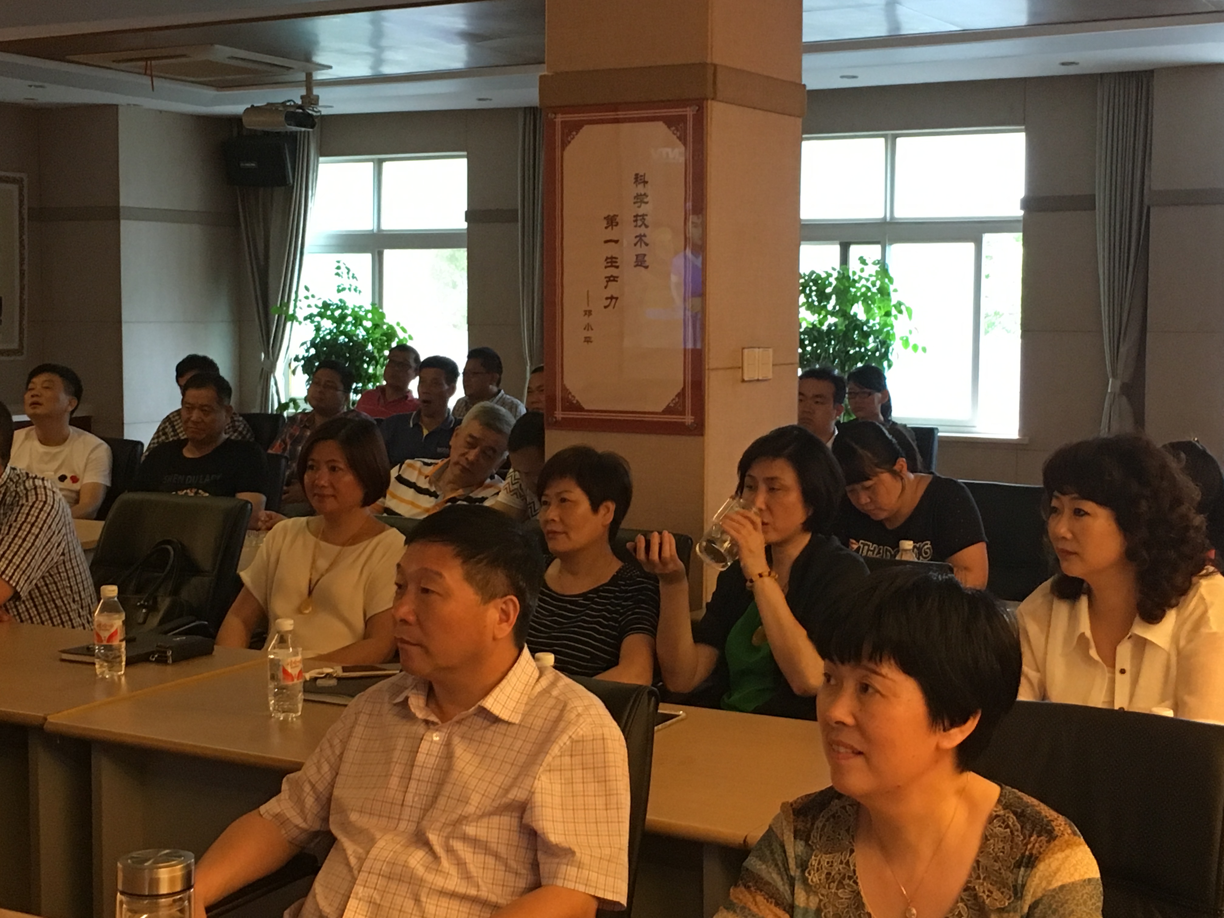 黨員會(huì)議信息 (9).JPG