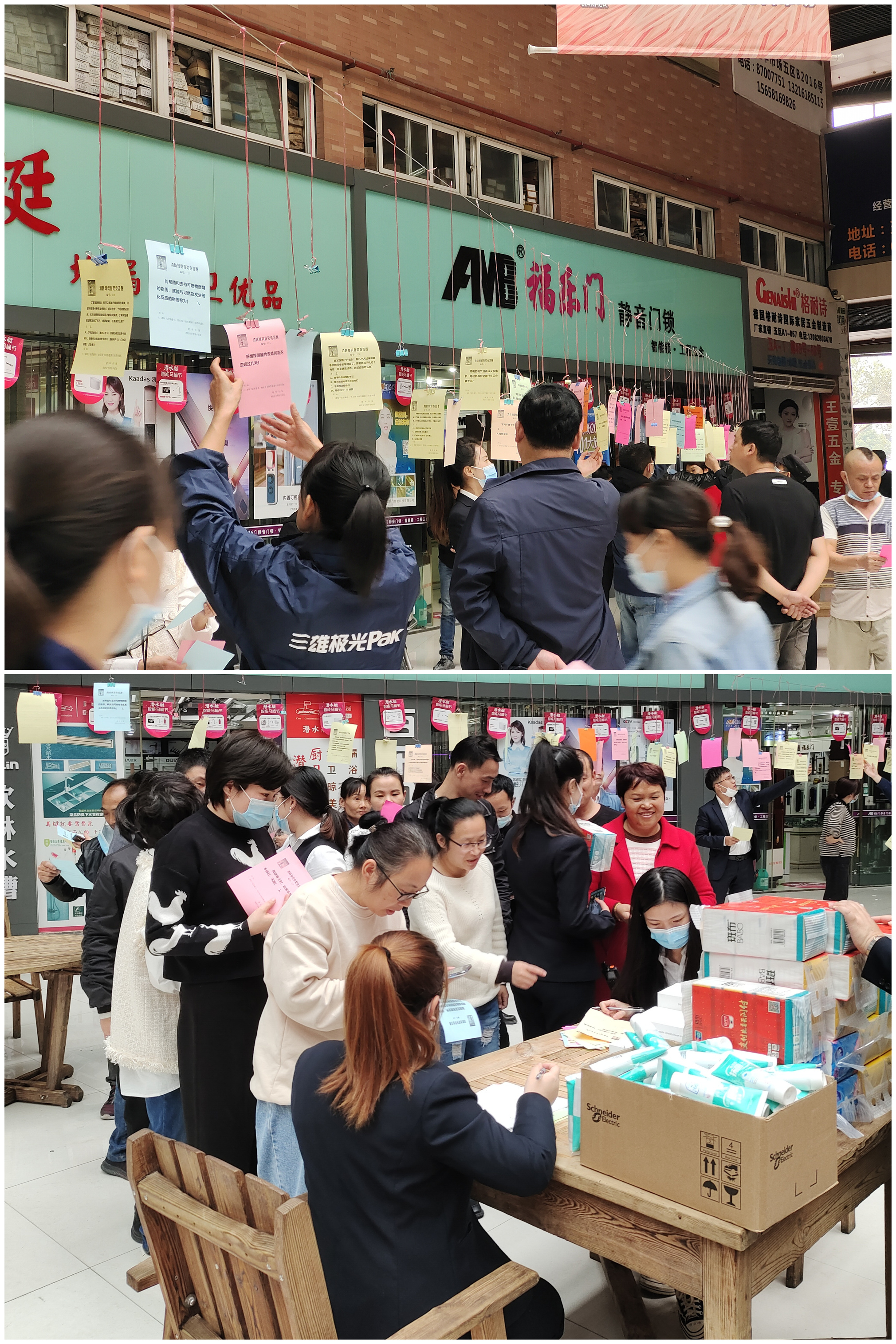 消防安全知識競答.jpg 消防安全知識競答.jpg